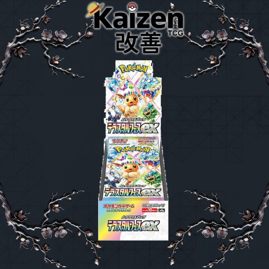 TERASTAL FEST EX BOX