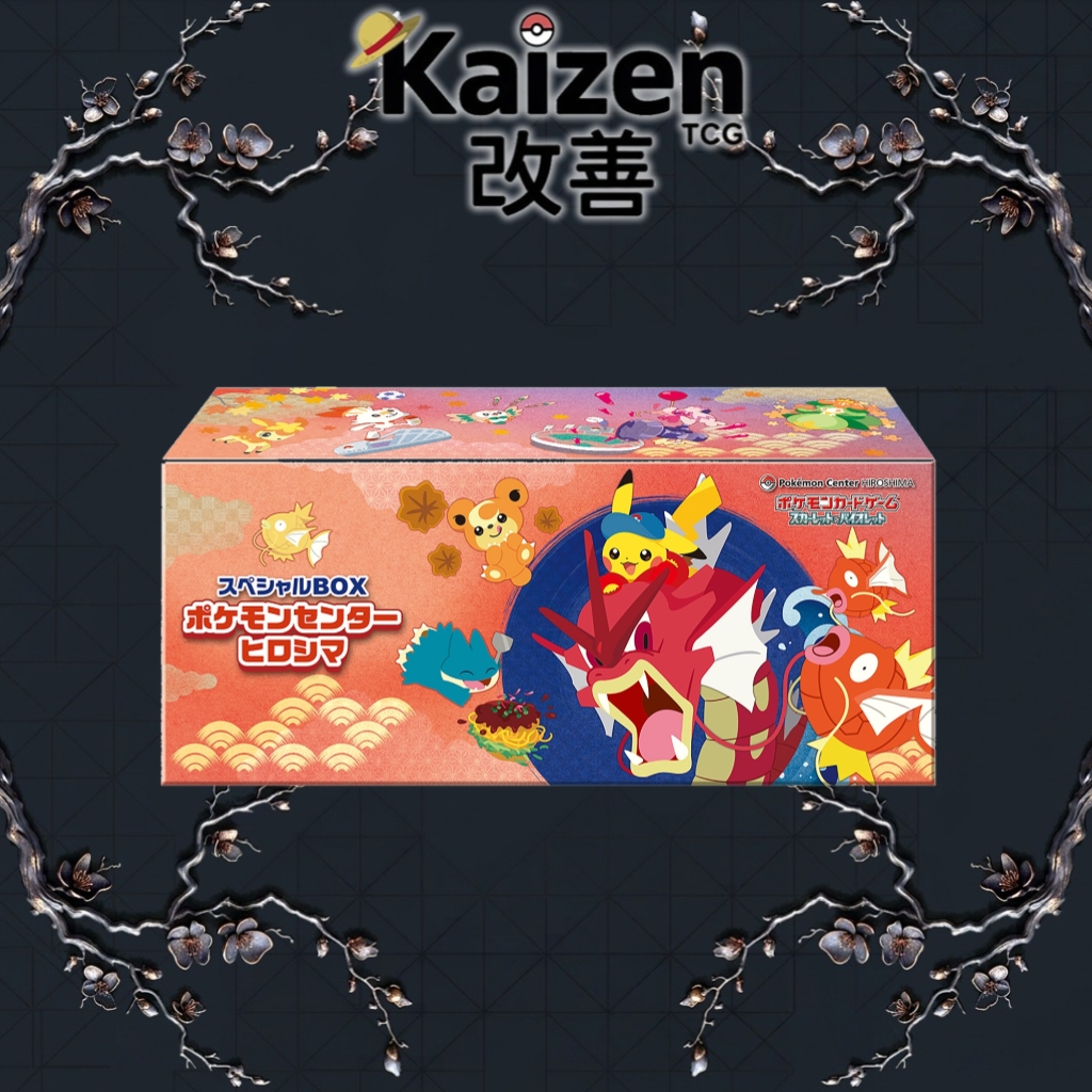 HIROSHIMA SPECIAL BOX