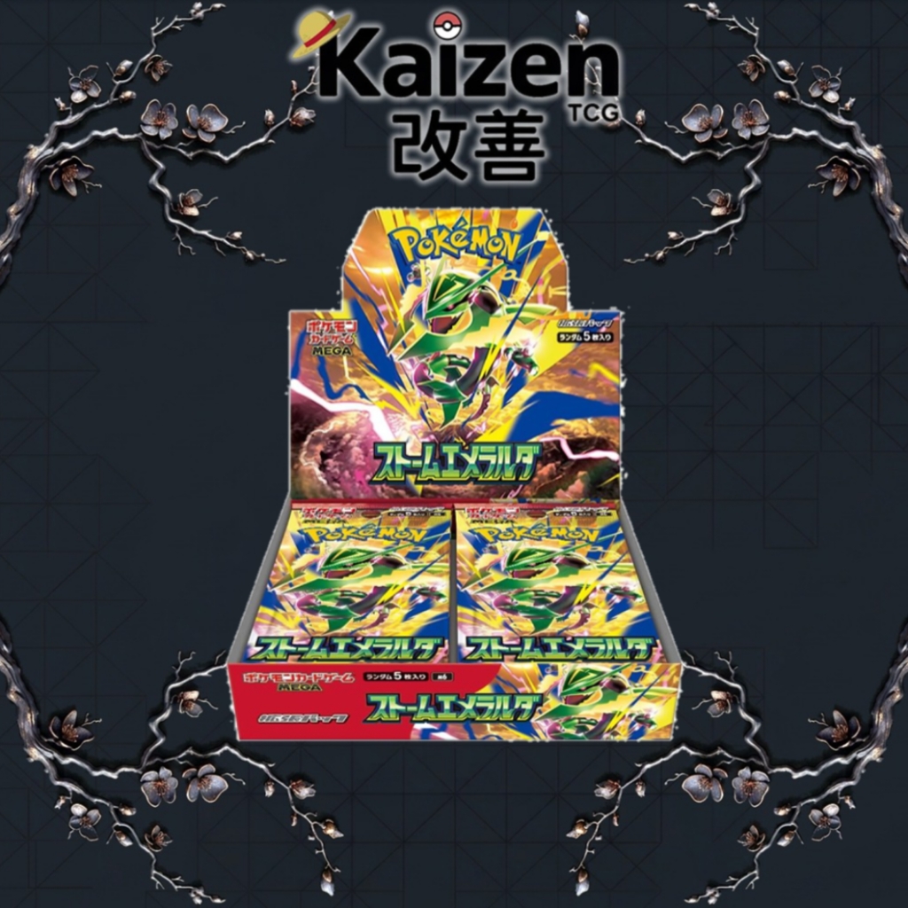 STORM EMERALDA BOX