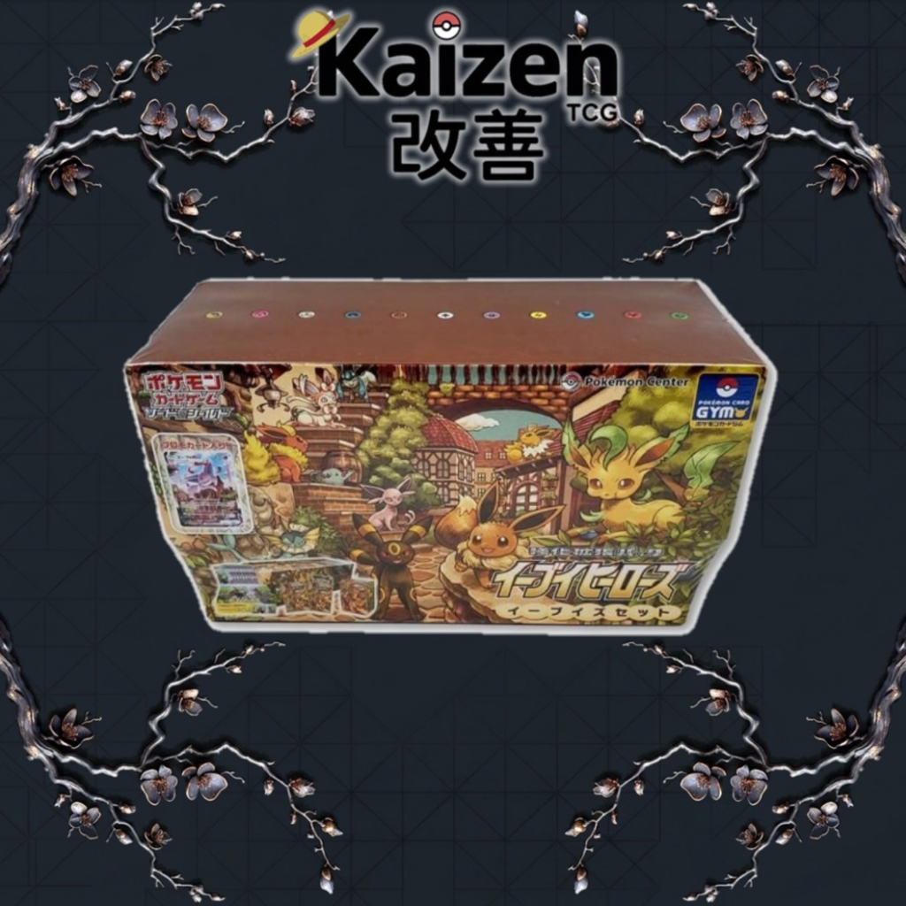 EEVEE HEROES SPECIAL BOX