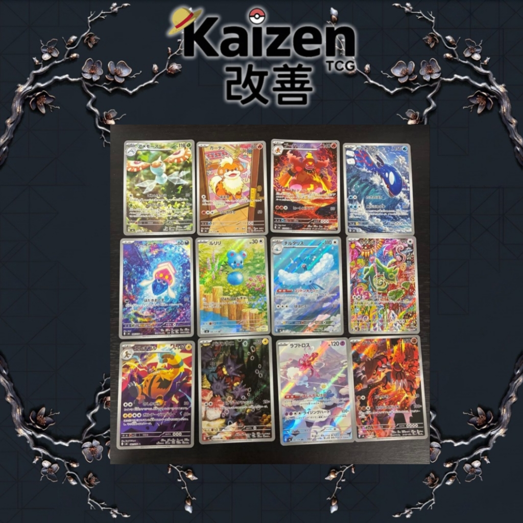 LOTE DE ARTES RARAS STORM EMERALD COMPLETO 12UND