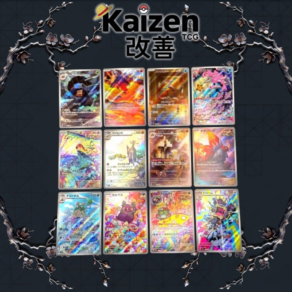 ANCIENT ROAR LOTE DE ARTES RARAS COMPLETO 12 UND