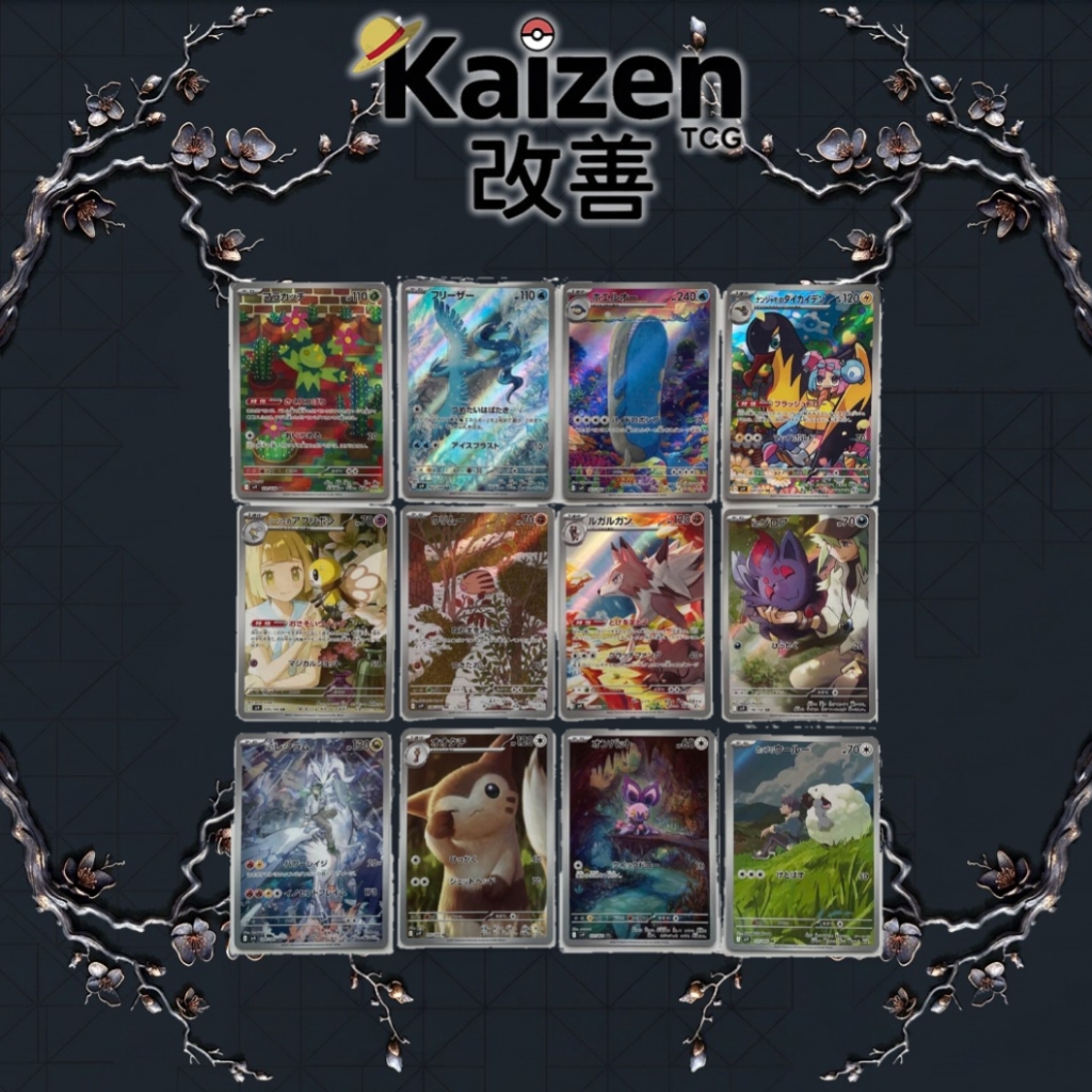 BATTLE PARTNERS LOTE DE 12 ARTES RARAS COMPLETO