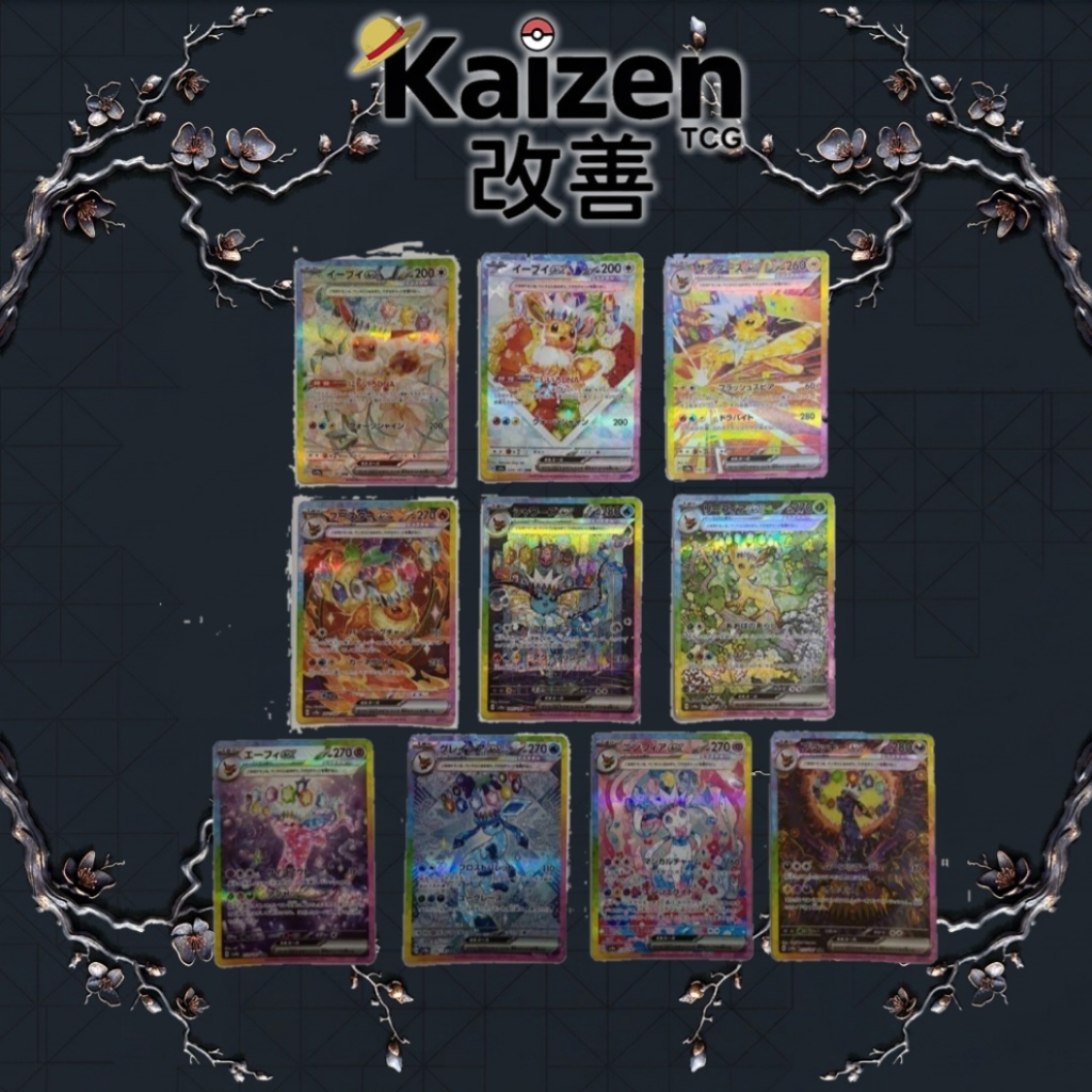 EEVELUTIONS TERASTAL FEST EX LOTE COMPLETO 10 UND
