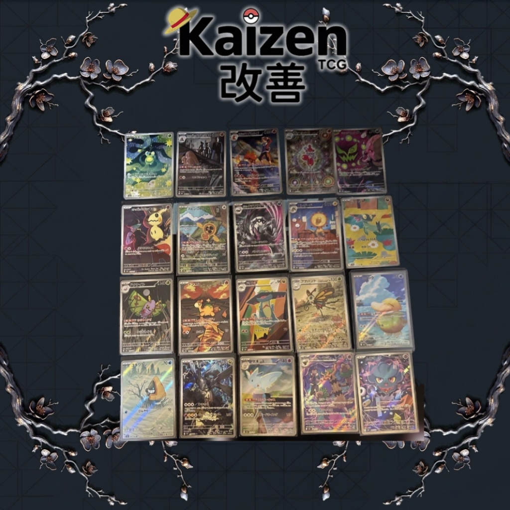 MEGA DREAM ex LOTE DE ARTES RARAS COMPLETO 20UND